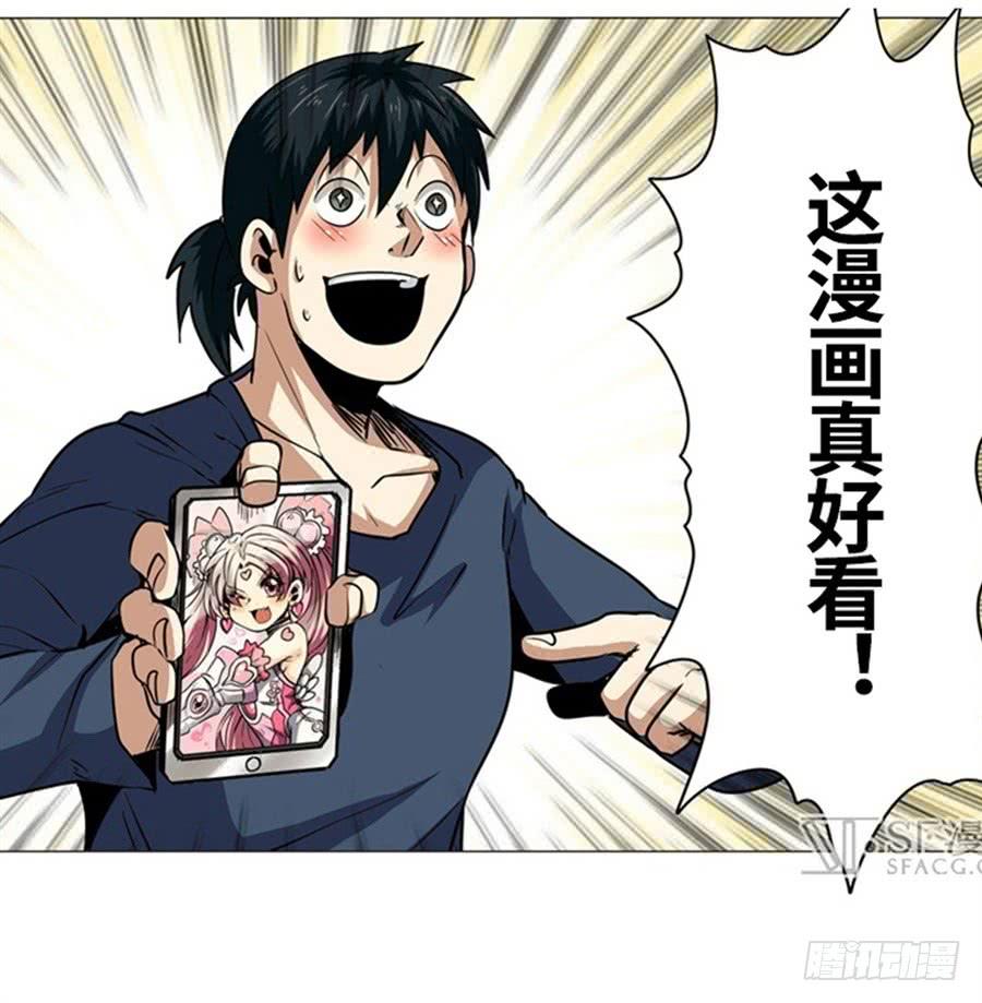 英雄再临（英雄？我早就不当了）九十五话