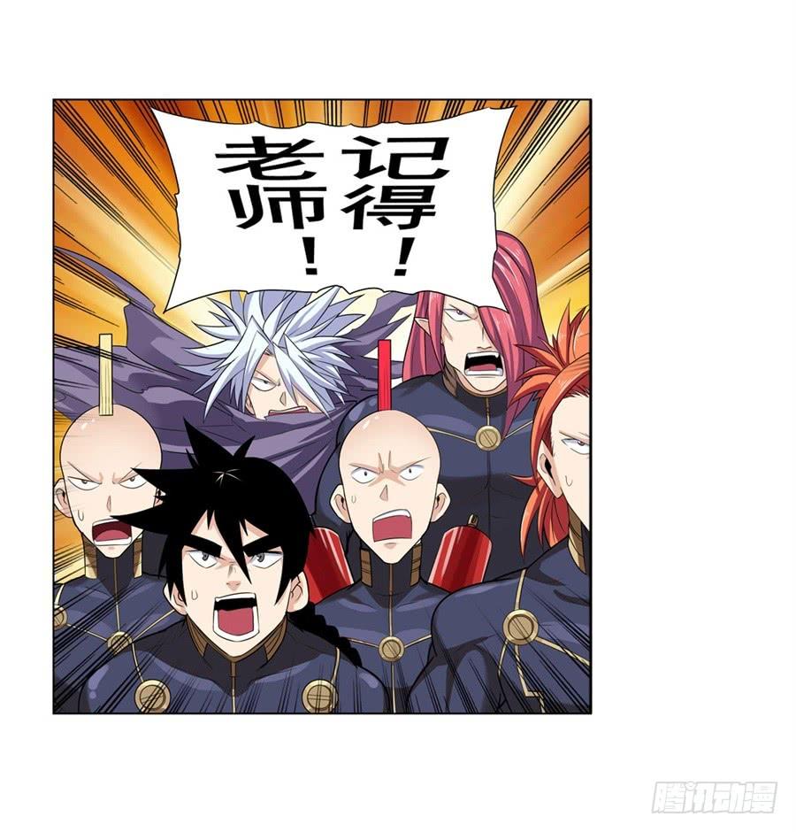 英雄再临（英雄？我早就不当了）九十六话