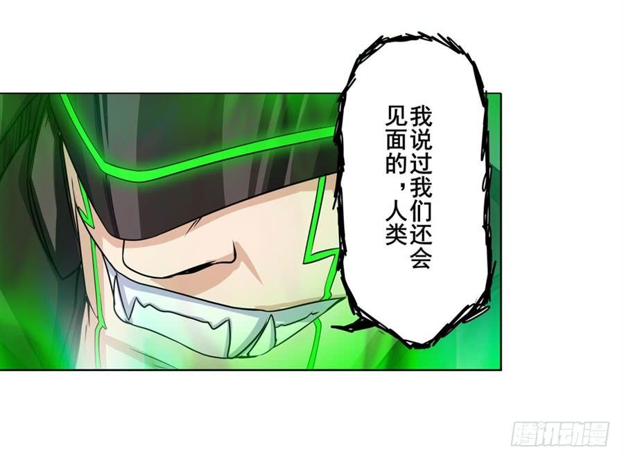 英雄再临（英雄？我早就不当了）九十六话