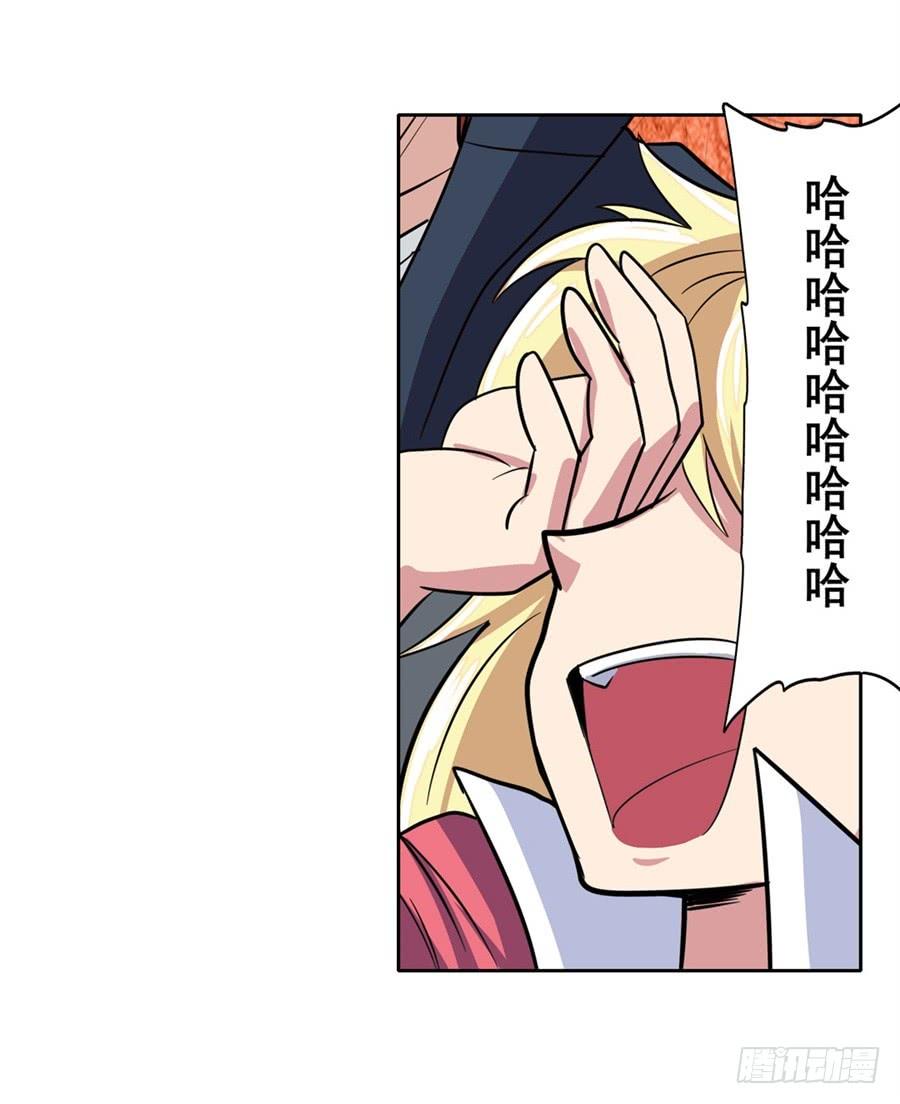 英雄再临（英雄？我早就不当了）九十六话