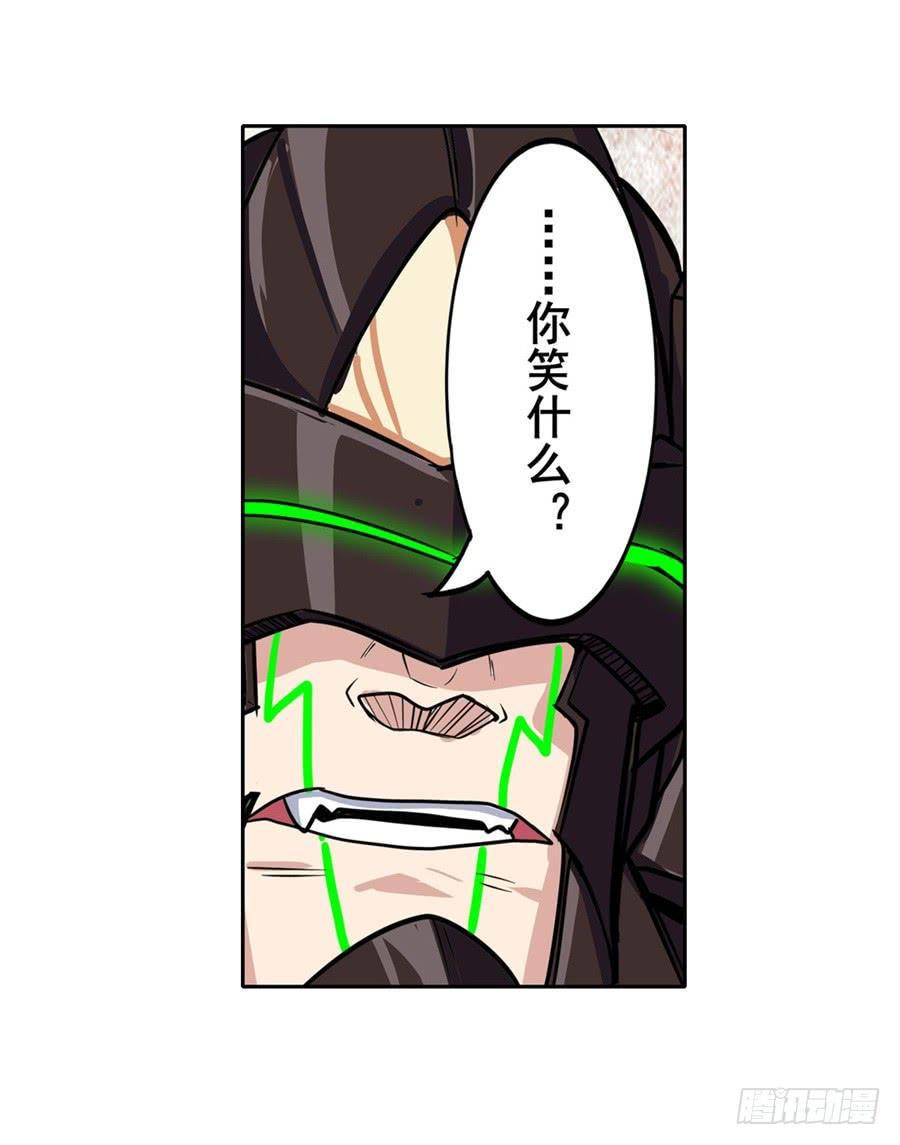 英雄再临（英雄？我早就不当了）九十六话