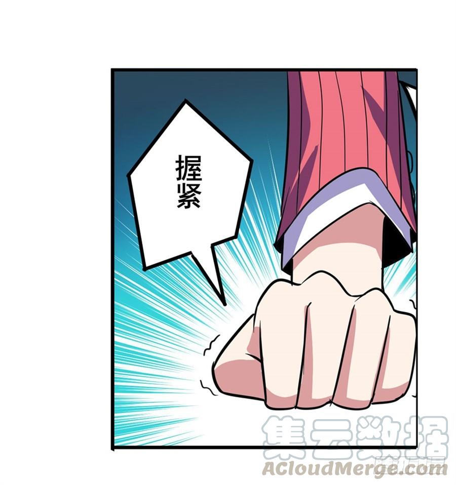 英雄再临（英雄？我早就不当了）九十六话