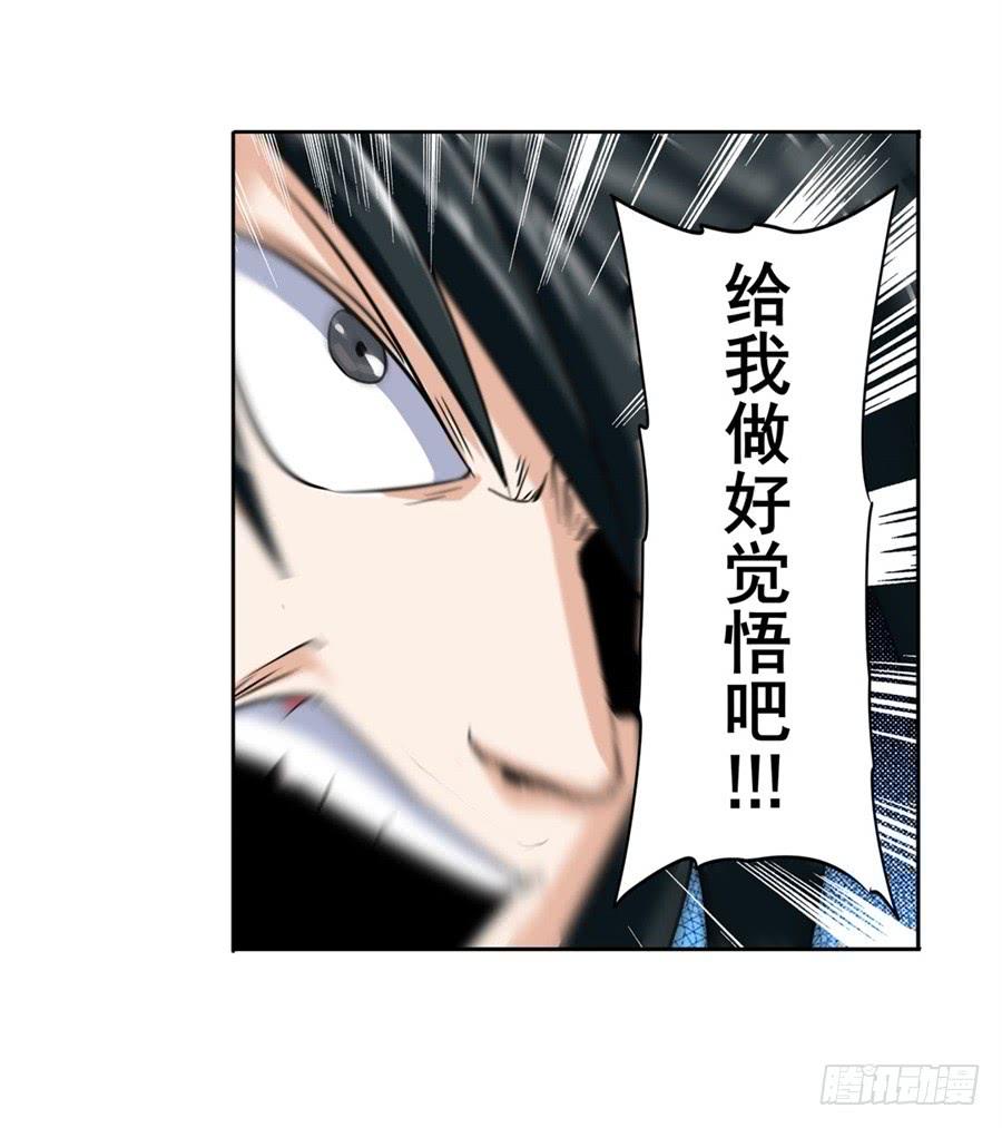 英雄再临（英雄？我早就不当了）九十六话