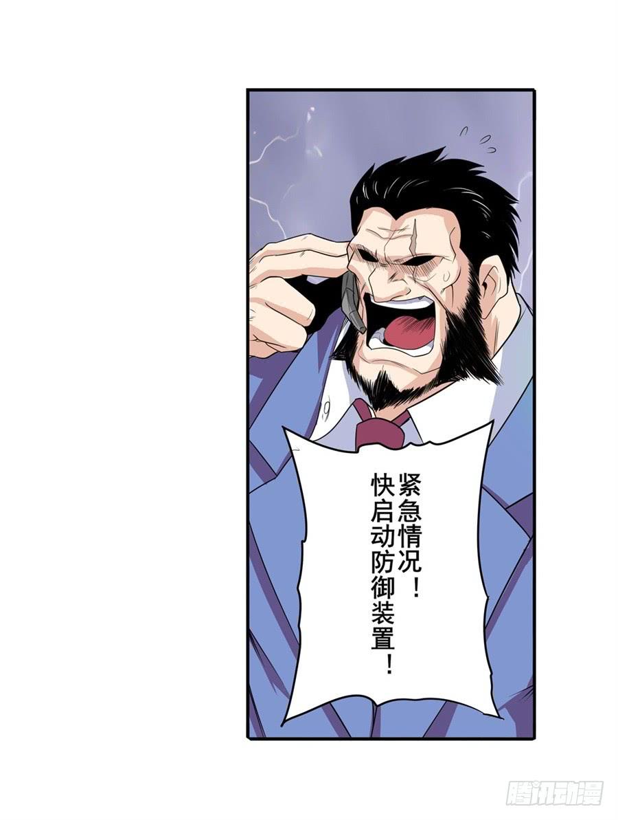 英雄再临（英雄？我早就不当了）九十六话