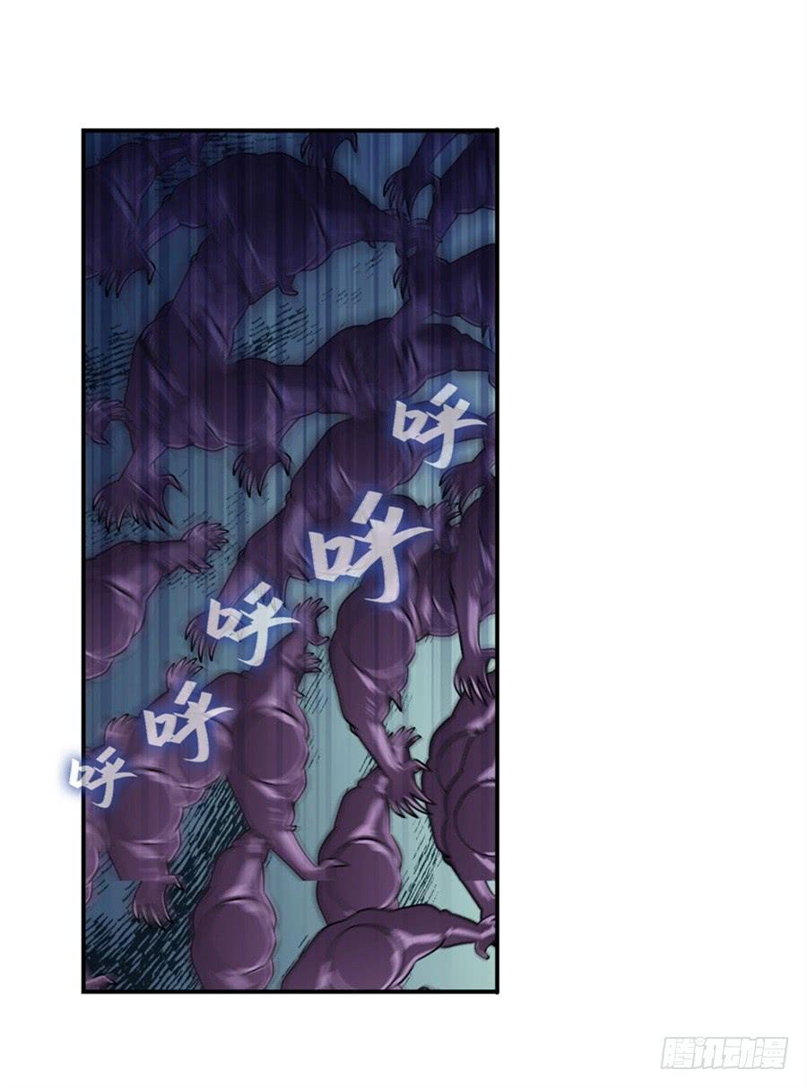英雄再临（英雄？我早就不当了）九十七话