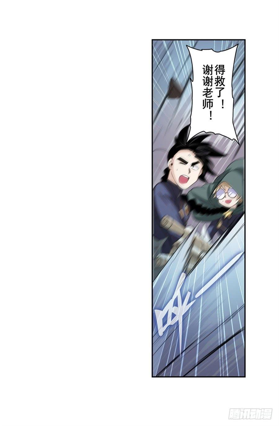 英雄再临（英雄？我早就不当了）九十七话