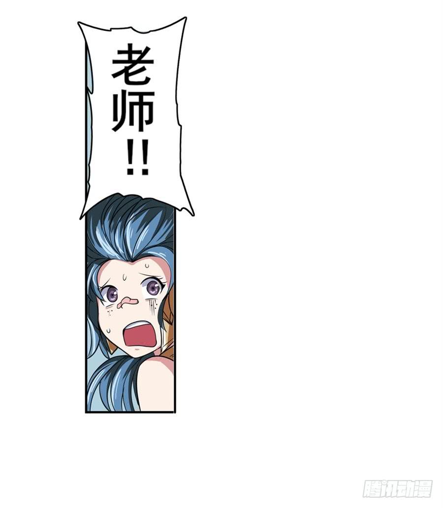 英雄再临（英雄？我早就不当了）九十七话