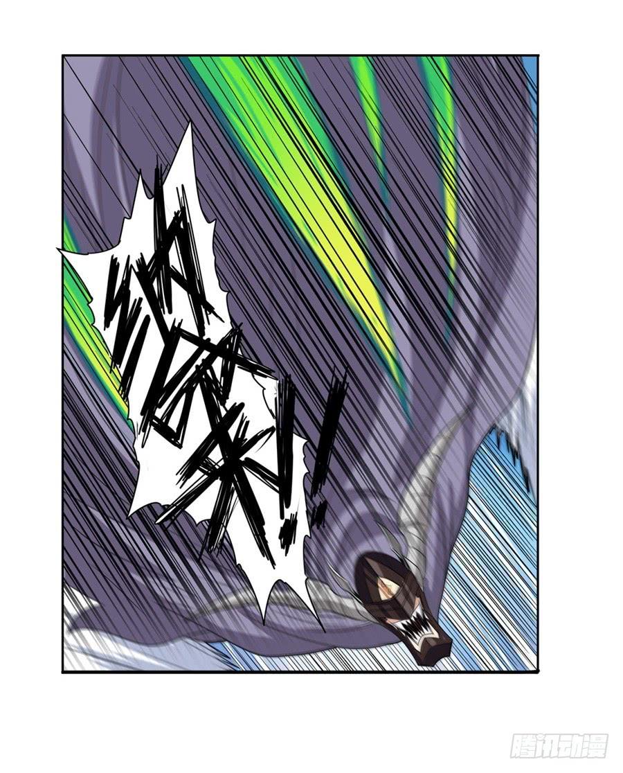 英雄再临（英雄？我早就不当了）九十七话