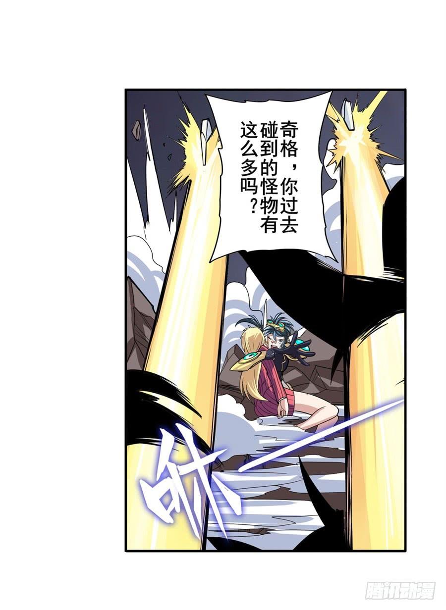 英雄再临（英雄？我早就不当了）九十七话