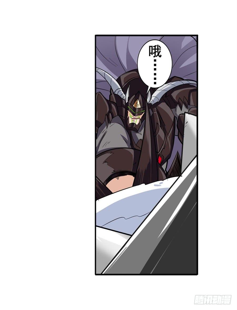英雄再临（英雄？我早就不当了）九十七话