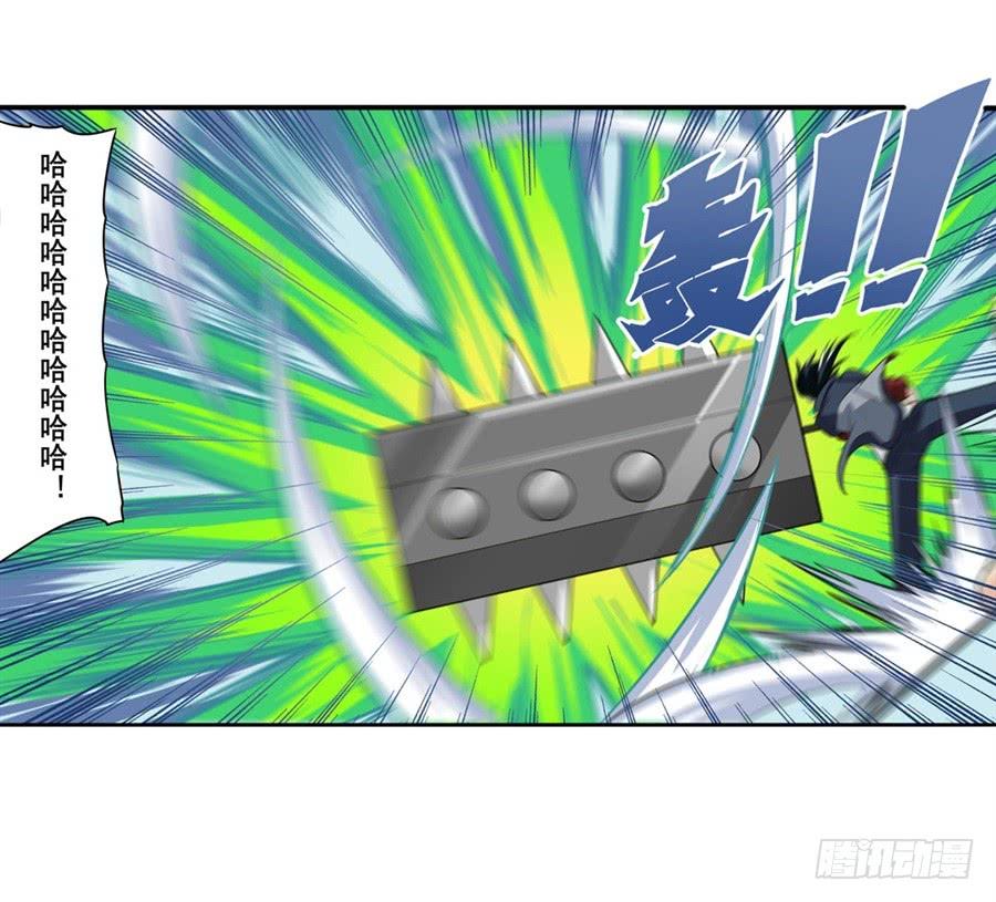 英雄再临（英雄？我早就不当了）九十七话