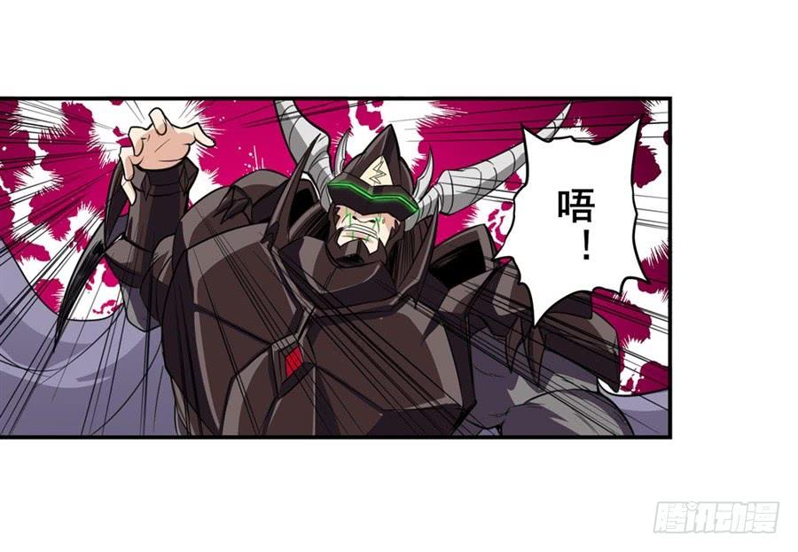 英雄再临（英雄？我早就不当了）九十八话