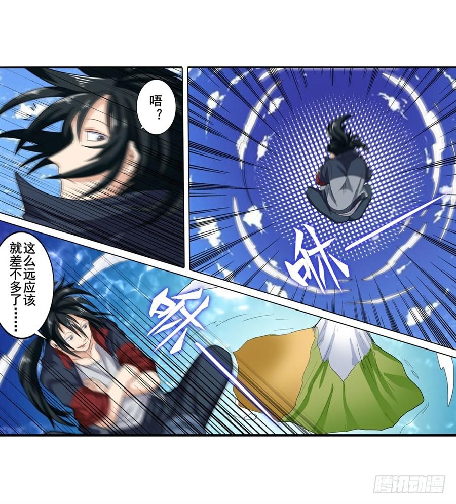 英雄再临（英雄？我早就不当了）九十八话