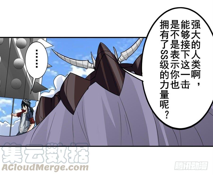 英雄再临（英雄？我早就不当了）九十八话