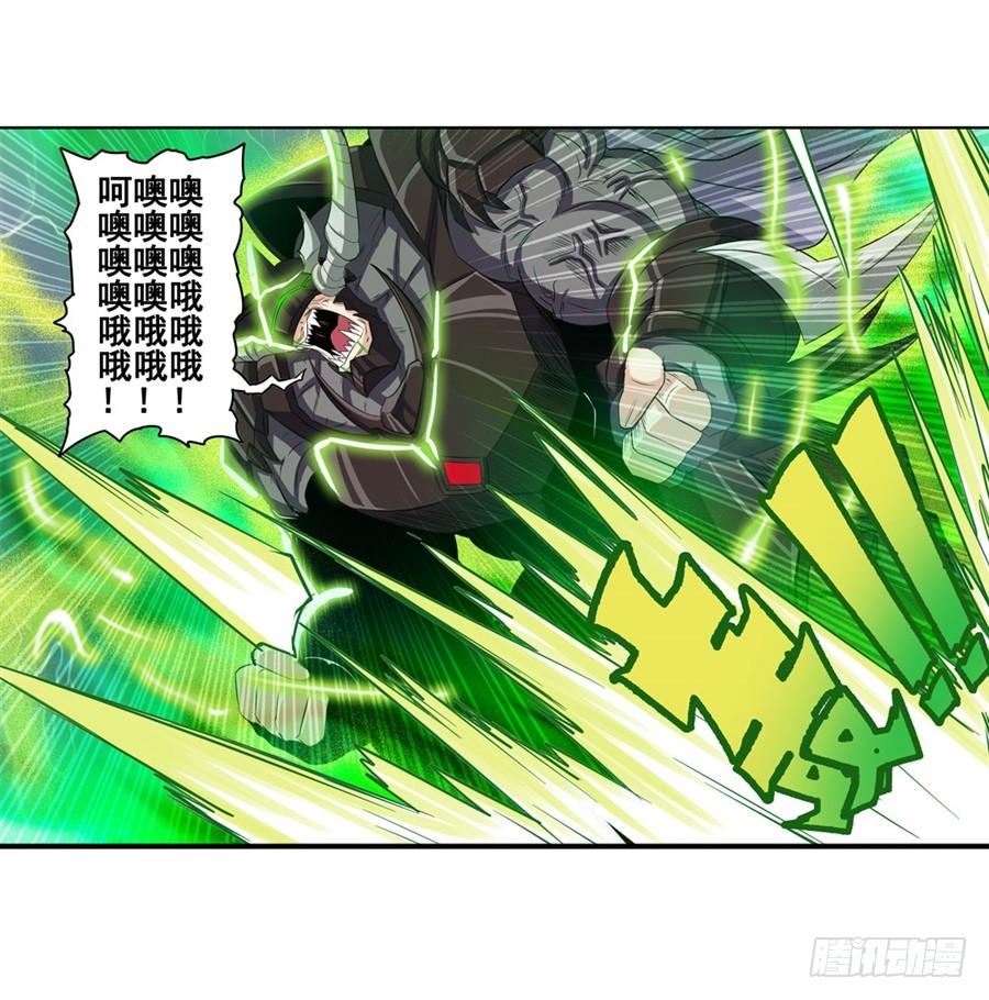 英雄再临（英雄？我早就不当了）九十八话