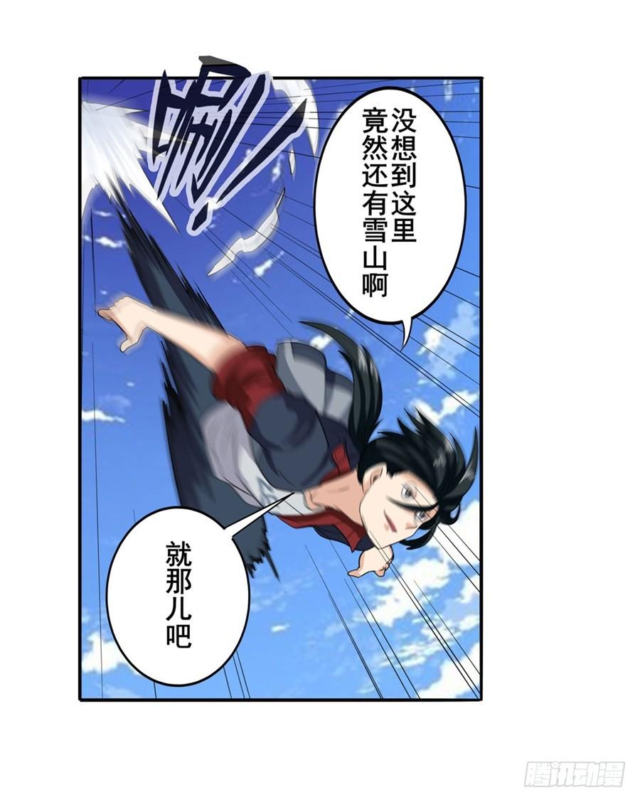 英雄再临（英雄？我早就不当了）九十八话