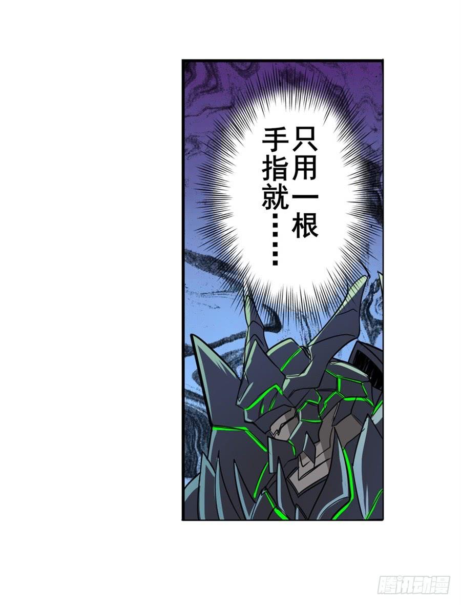 英雄再临（英雄？我早就不当了）九十八话