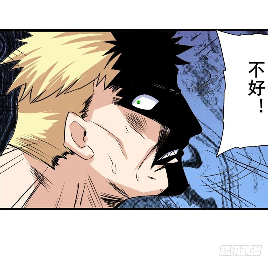 英雄再临（英雄？我早就不当了）九十八话