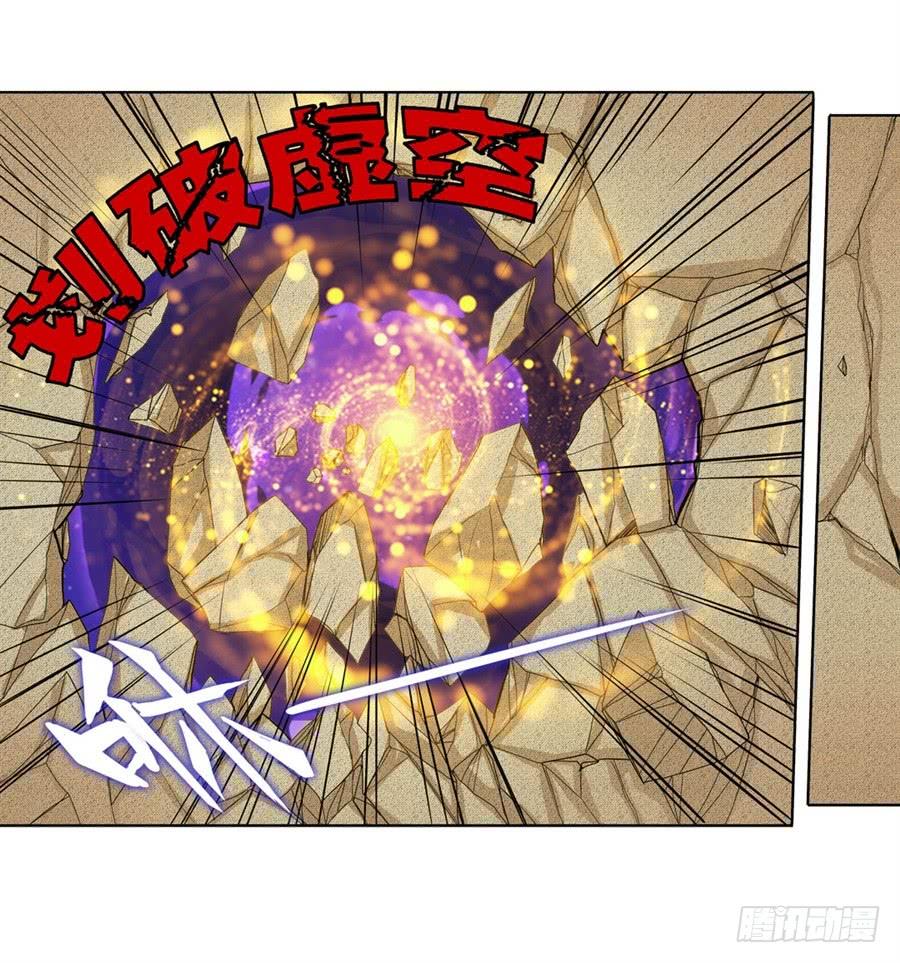 英雄再临（英雄？我早就不当了）九十八话