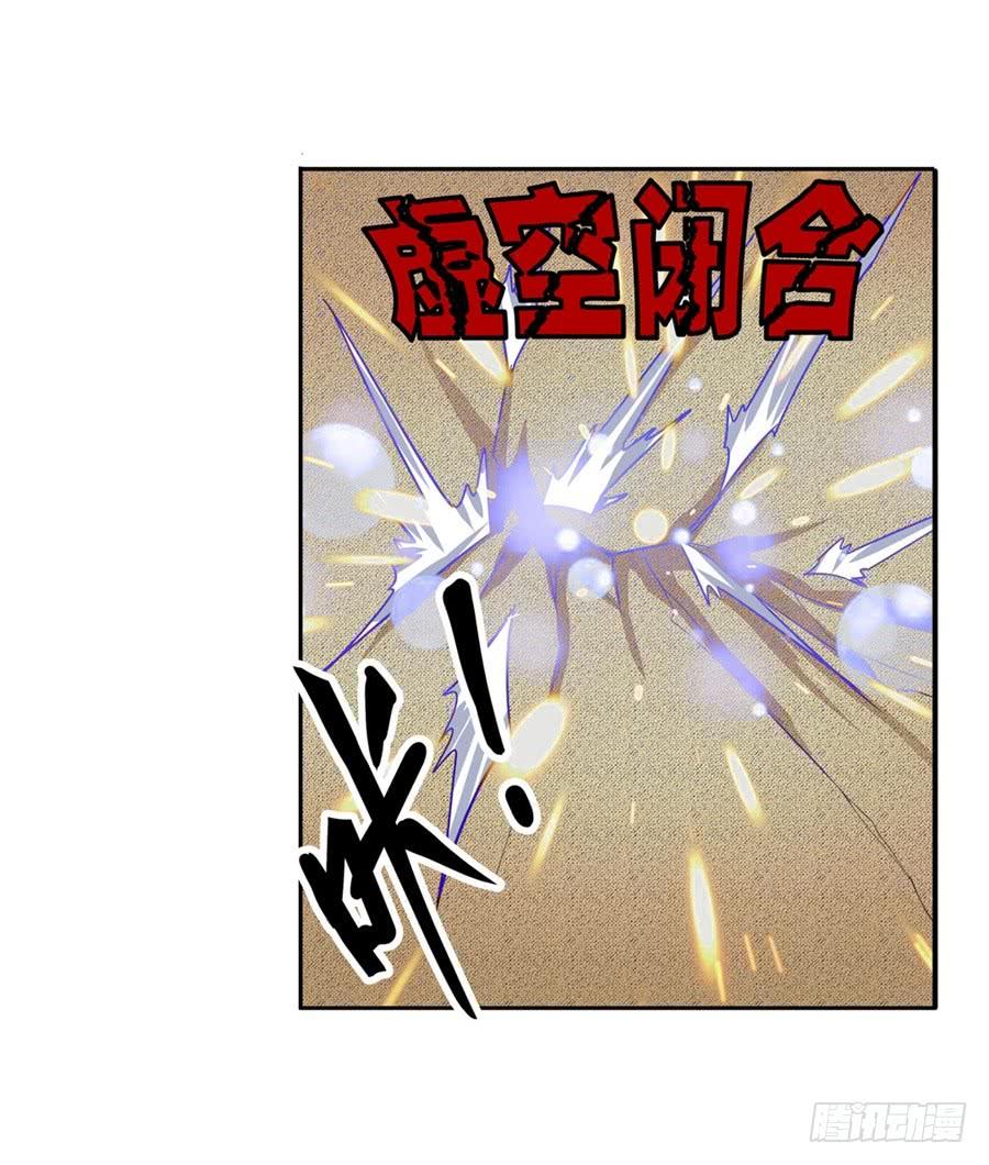 英雄再临（英雄？我早就不当了）九十八话