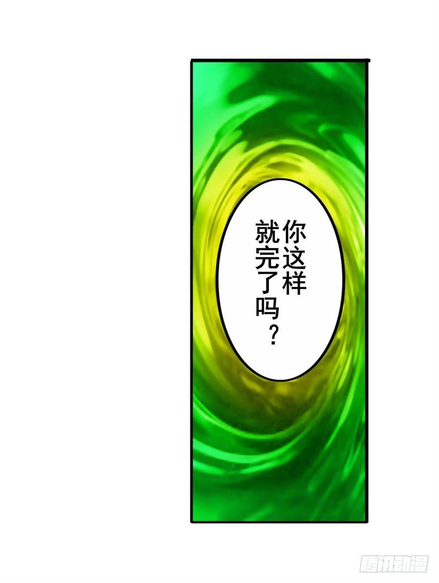 英雄再临（英雄？我早就不当了）九十八话