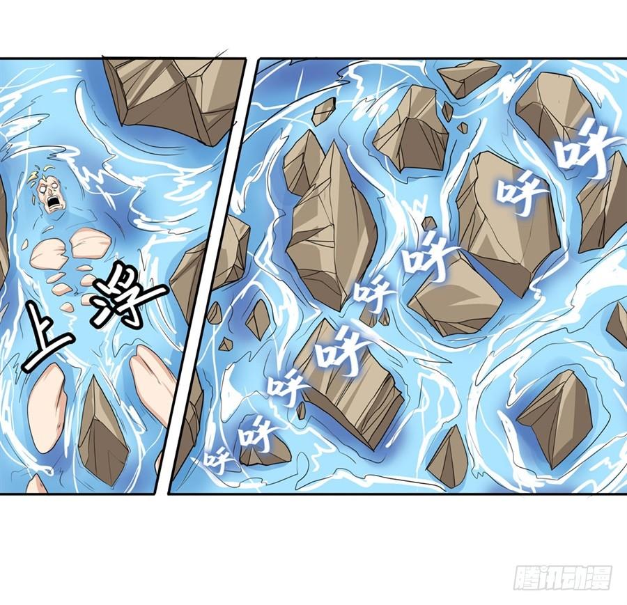 英雄再临（英雄？我早就不当了）九十八话