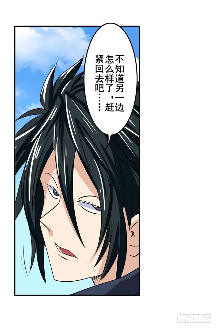 英雄再临（英雄？我早就不当了）九十八话