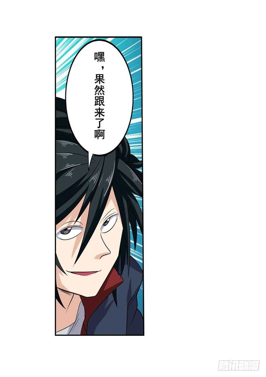 英雄再临（英雄？我早就不当了）九十八话