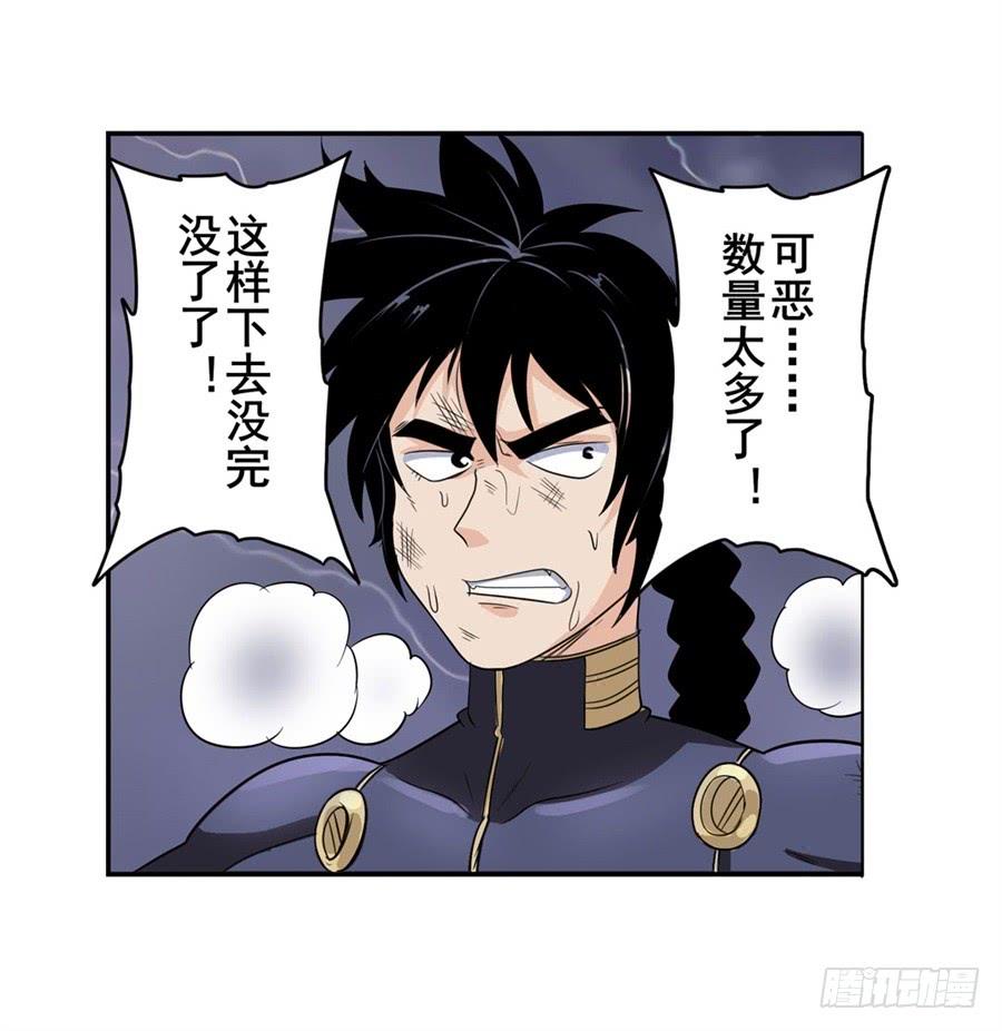 英雄再临（英雄？我早就不当了）九十九话