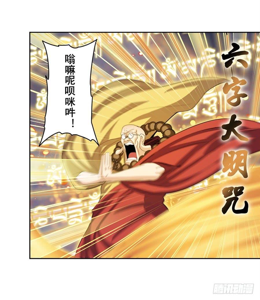 英雄再临（英雄？我早就不当了）九十九话