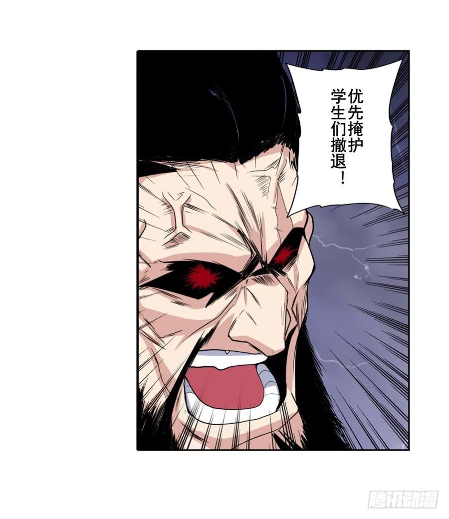 英雄再临（英雄？我早就不当了）九十九话