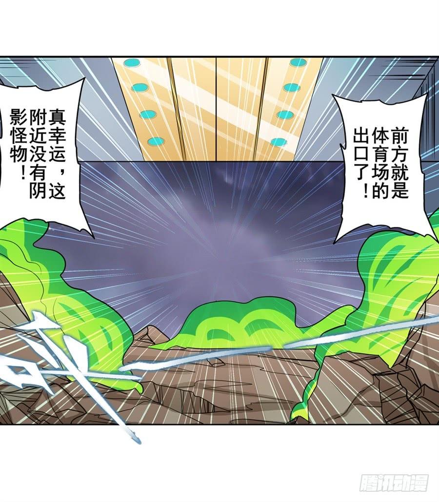 英雄再临（英雄？我早就不当了）九十九话