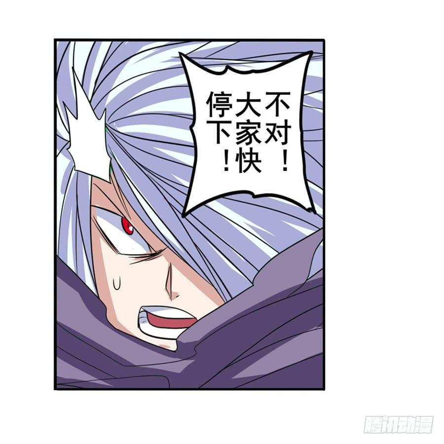 英雄再临（英雄？我早就不当了）九十九话