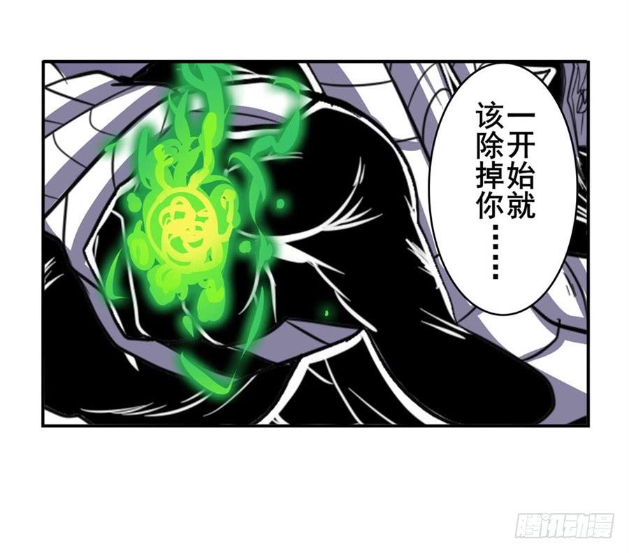 英雄再临（英雄？我早就不当了）九十九话