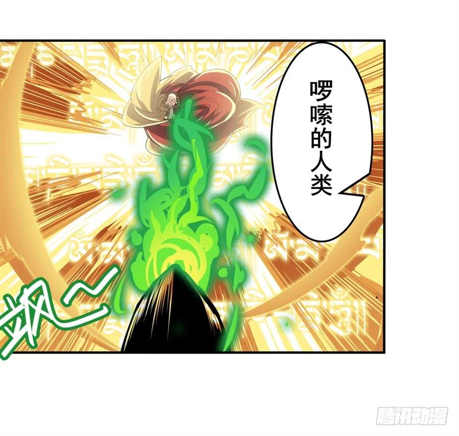 英雄再临（英雄？我早就不当了）九十九话