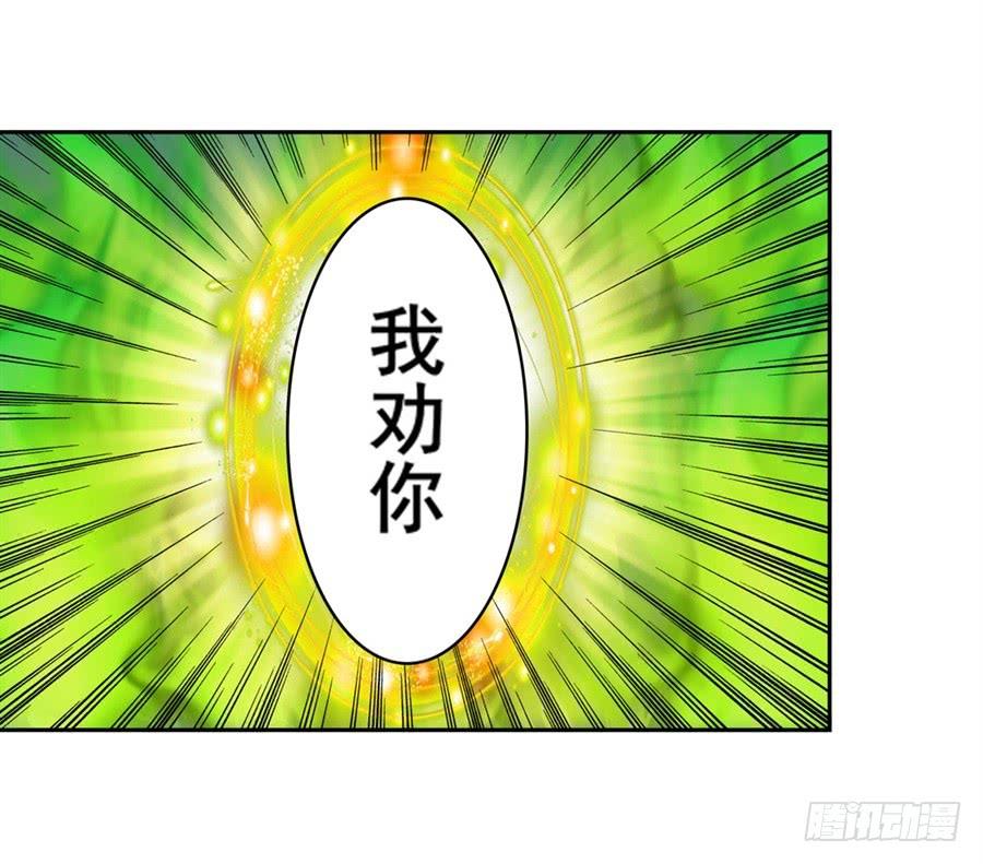 英雄再临（英雄？我早就不当了）九十九话