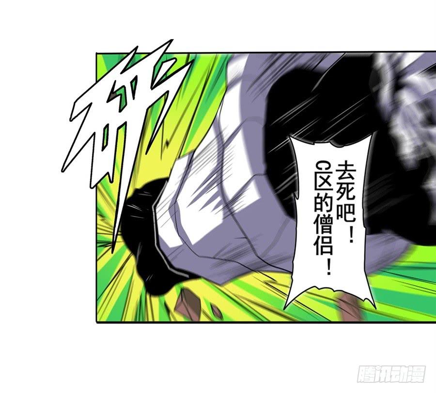 英雄再临（英雄？我早就不当了）九十九话