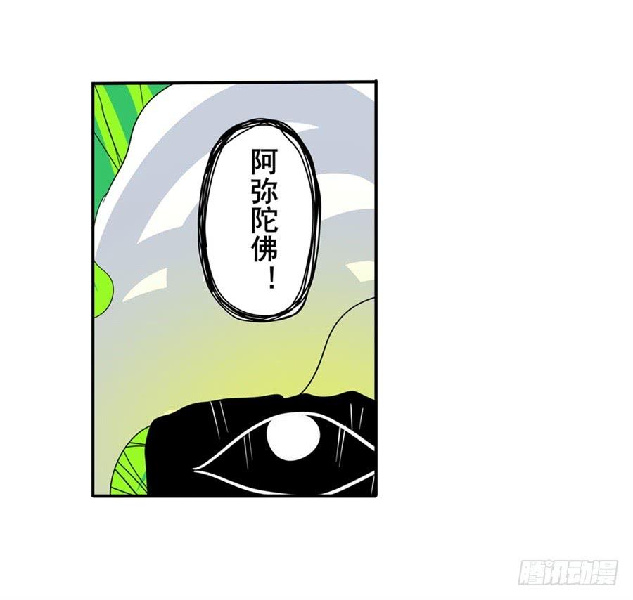 英雄再临（英雄？我早就不当了）九十九话