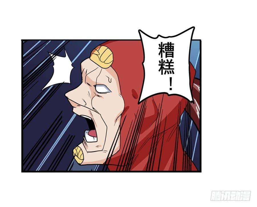 英雄再临（英雄？我早就不当了）九十九话