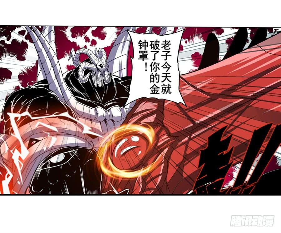 英雄再临（英雄？我早就不当了）九十九话