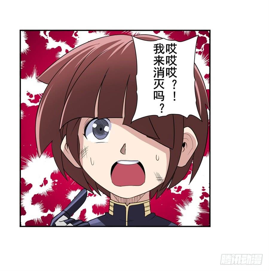 英雄再临（英雄？我早就不当了）九十九话
