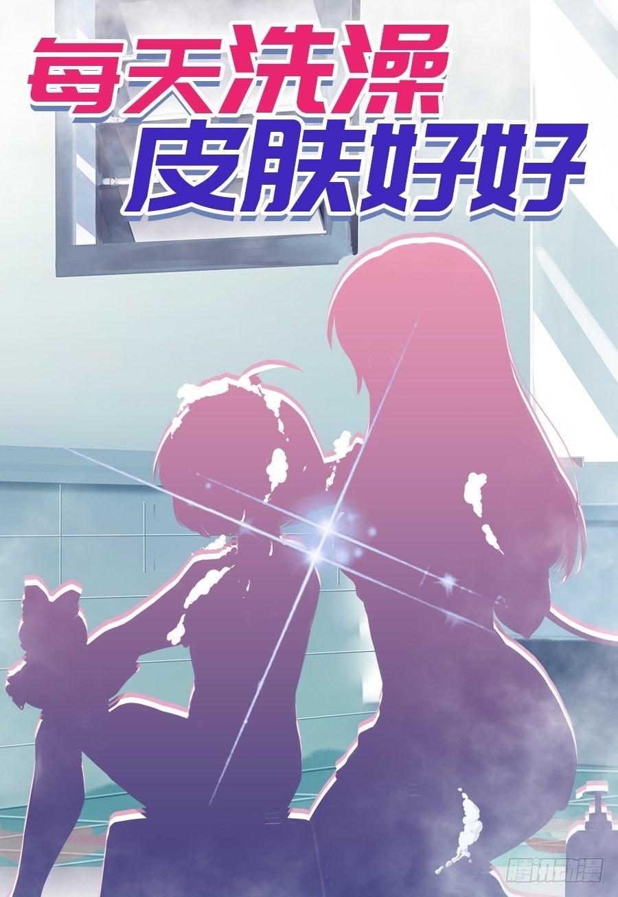 英雄再临（英雄？我早就不当了）九十九话