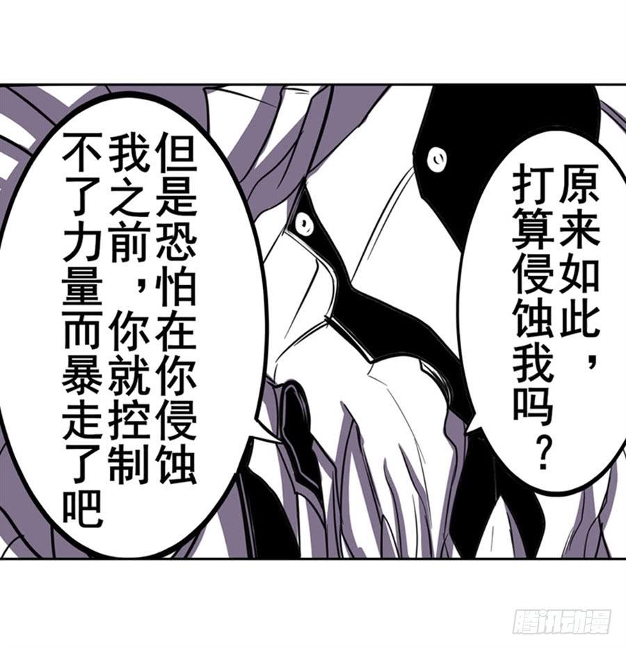 英雄再临（英雄？我早就不当了）一百话
