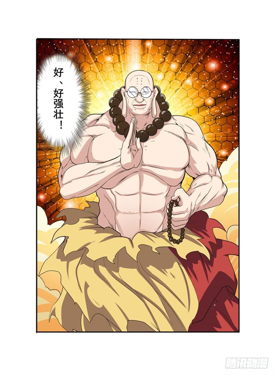 英雄再临（英雄？我早就不当了）一百话