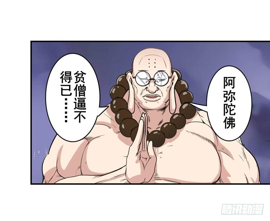 英雄再临（英雄？我早就不当了）一百话