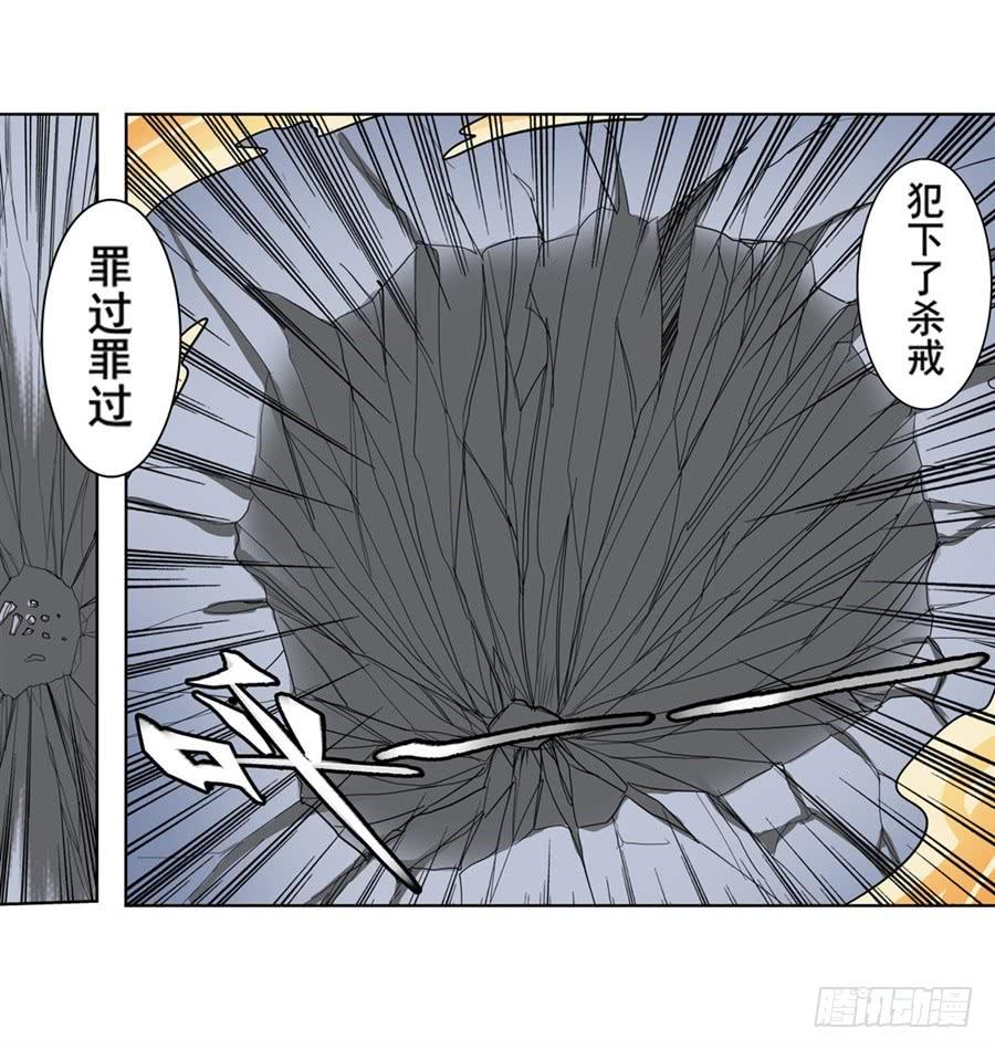 英雄再临（英雄？我早就不当了）一百话