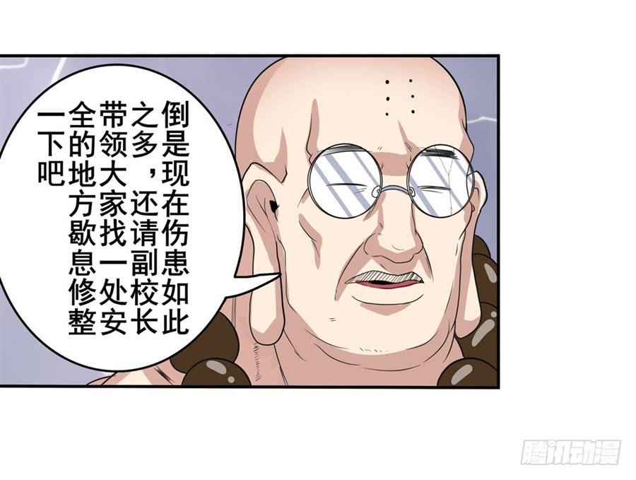 英雄再临（英雄？我早就不当了）一百话