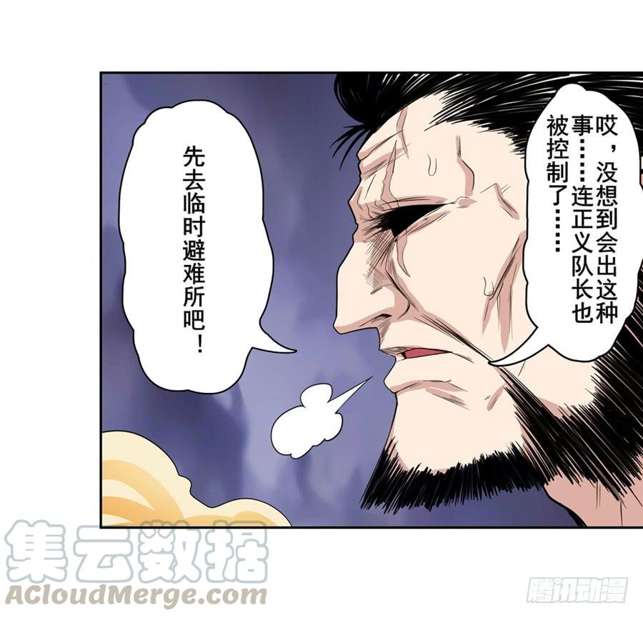 英雄再临（英雄？我早就不当了）一百话