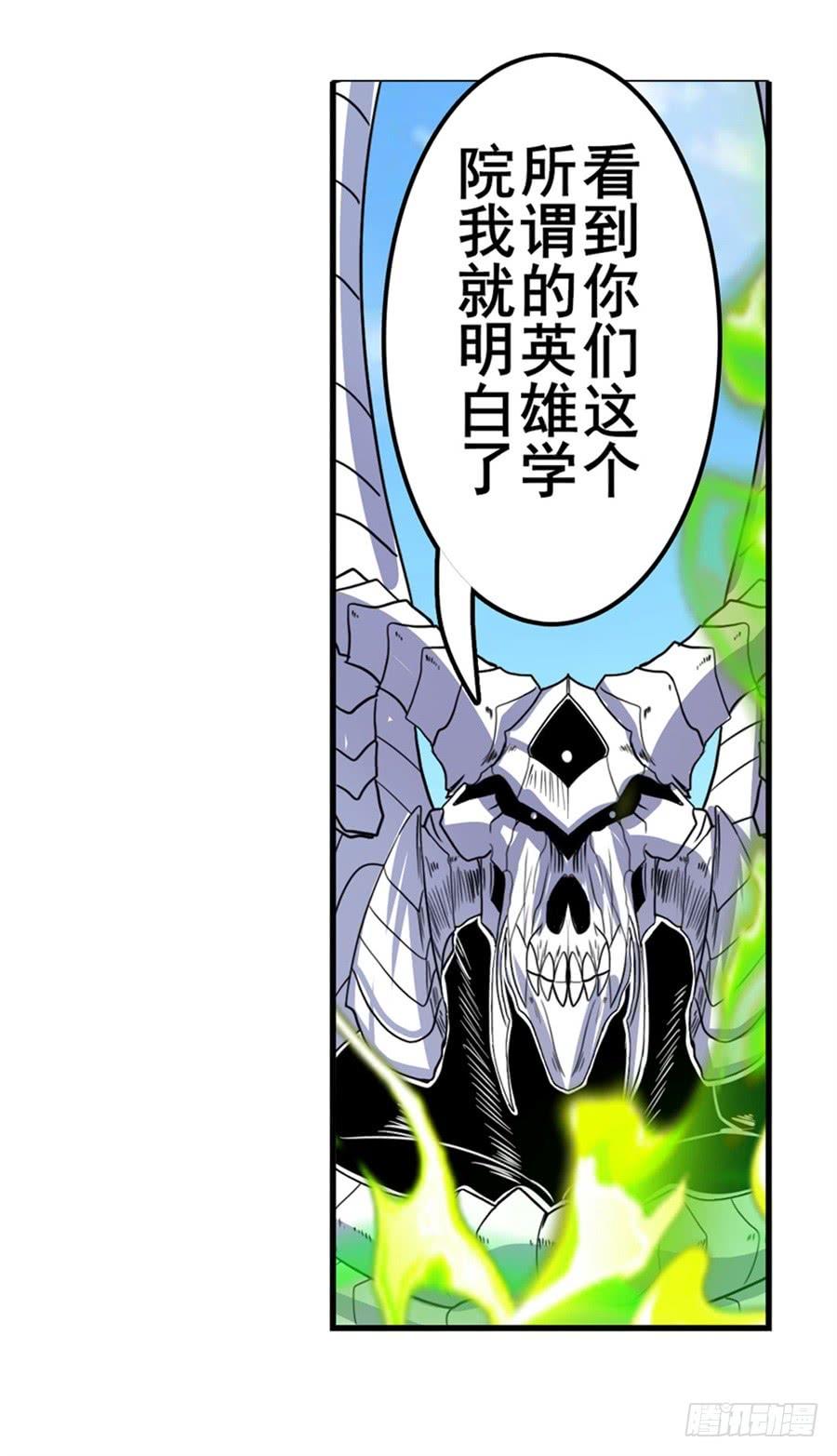 英雄再临（英雄？我早就不当了）一百话