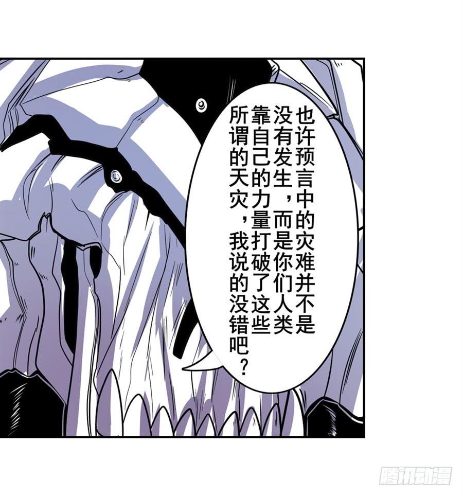 英雄再临（英雄？我早就不当了）一百话